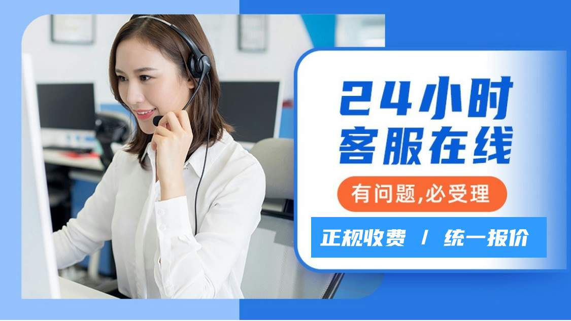 福州姬氏陆零保险柜24小时全国售后服务热线