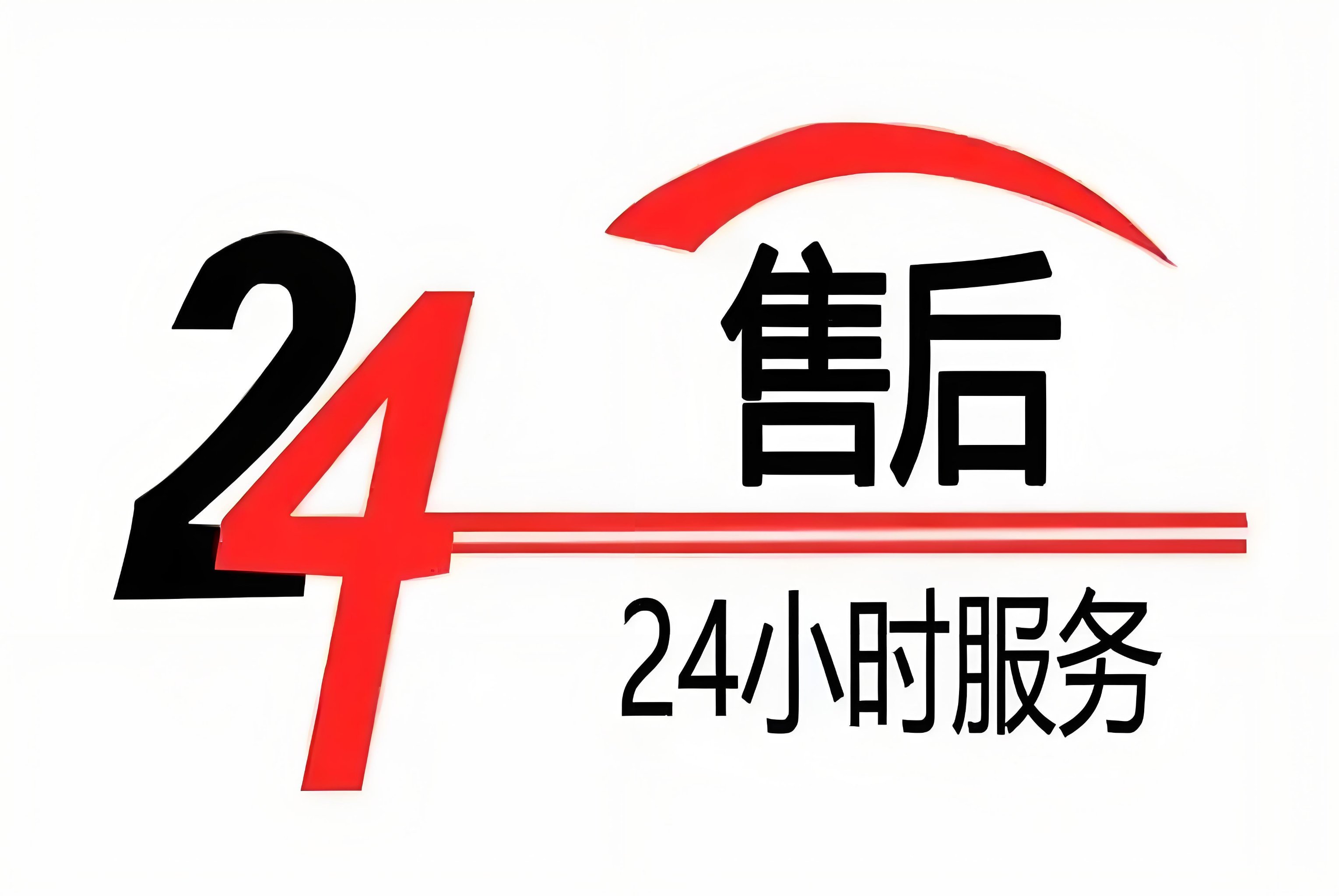 苏州金霸王保险柜全国服务电话多少