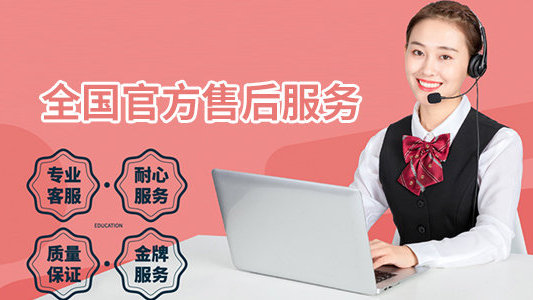 唐山大德利智能锁全国统一维修服务售后电话号码