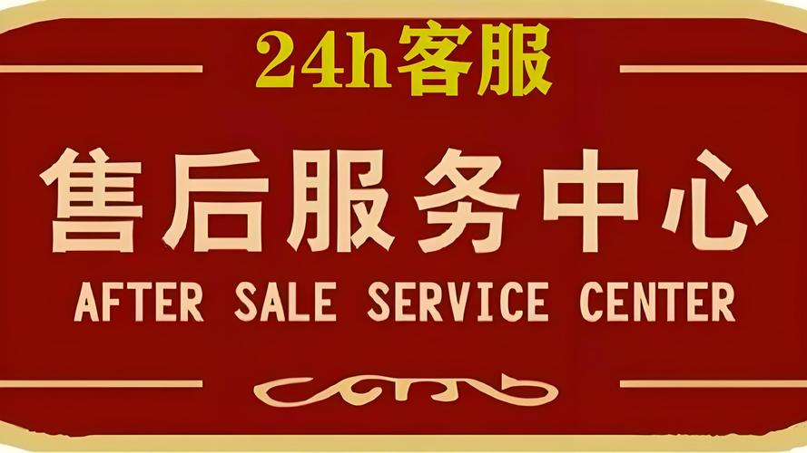 温州柏盛保险柜售后维修服务热线电话