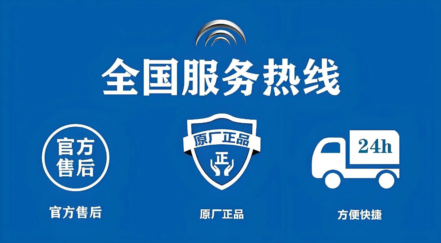 乐橙指纹锁售后服务维修电话多少全国